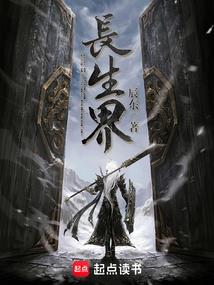 梦之商海危情
