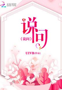 江山儿女英雄传