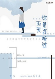末世之女王进化论