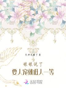 故宫里的那些鬼事