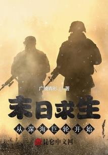 银发半身兽