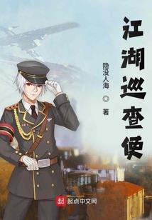 游戏在诸天万界