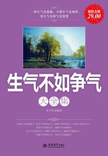 奇游日志