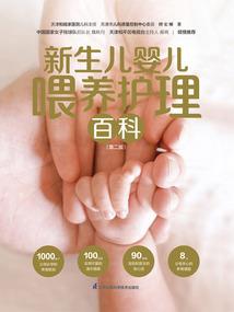 生死迷局
