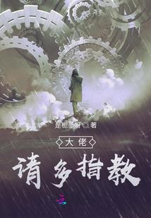 尘心炼道