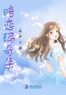 新生在无尽末世
