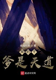错嫁的皇妃