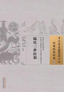 云中仙