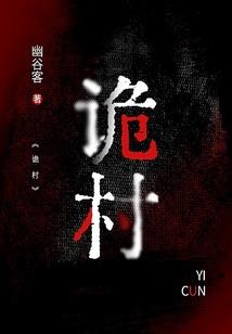 琉璃美人煞