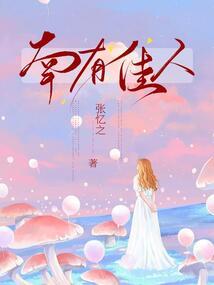 灰烬的无限传火记