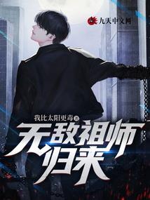 一体录