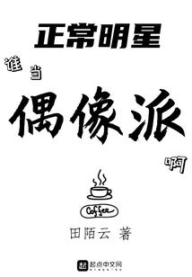 当腐女遇上BL控