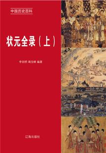重生澜少