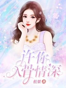 她是狐
