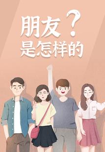 玄山剑影