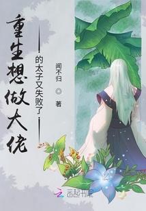 幻想之史上最强弟子