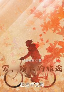 八荒之无尽巅峰