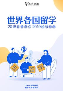 舒梦