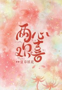 吃尽荒宇