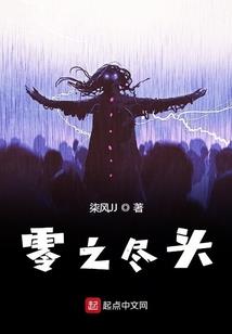深夜惊悚