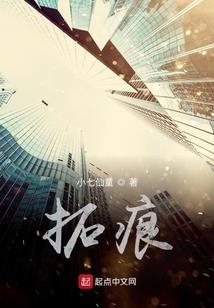所谓的永恒瞬间