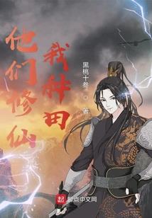 传奇之江小云