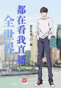 武帝之魂