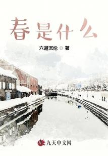 无尽梦域
