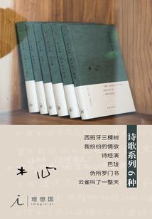 翡翠冷