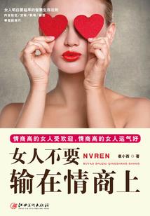 全民御兽：开局SSS级凶兽降临天地！