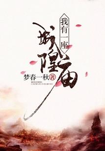 神探：睁开双眼，我被铐在审讯室