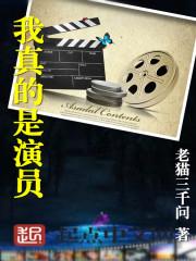 主播忙去恋爱了