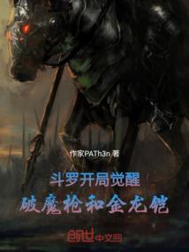 封禁你的灵魂