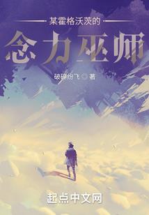 极限封印