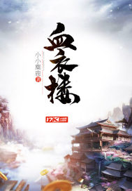 胭脂血