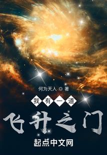 天穹纪元
