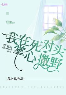 绝域狂神