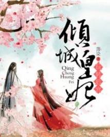 东风不解愁