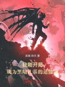 女神降世