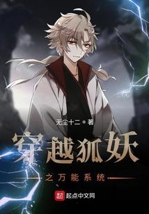 火器营往事之八旗子弟们