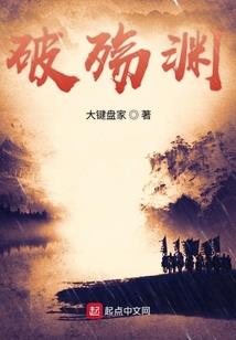 通灵神探之狼人