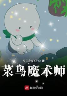 噬巫