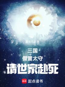 穿越之色魅酒仙醉梦回