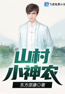 无影动天