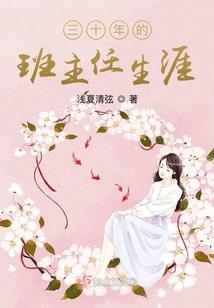 余生漫长的等待