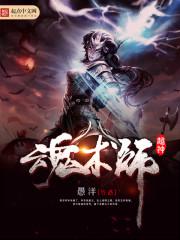 向八零后说再见