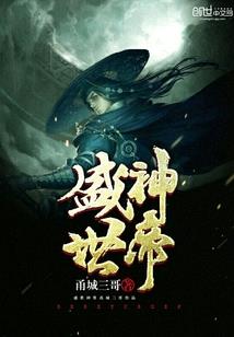 铁路尸乐园