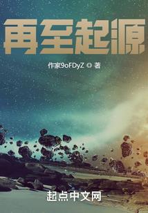 灰姑娘背后的男人