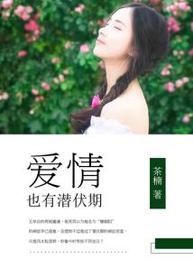 季汉第一军师