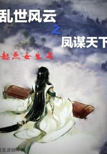 皇途神影